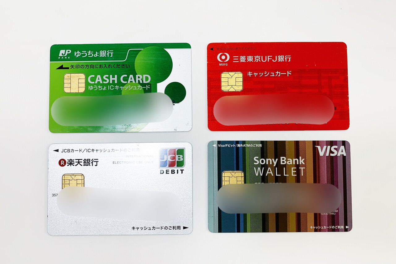 デビット カード ゆうちょ デビットカード－ゆうちょ銀行